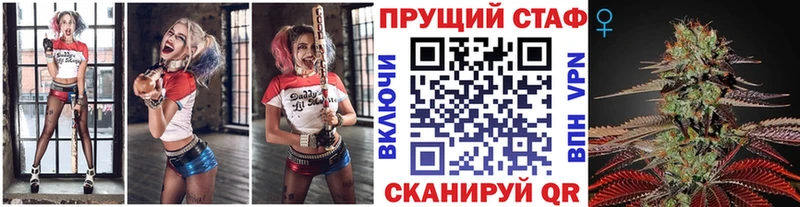 Названия наркотиков Снежинск Альфа ПВП Меф Галлюциногенные грибы ГАШИШ