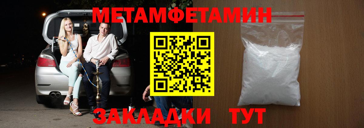АМФЕТАМИН 97% Снежинск