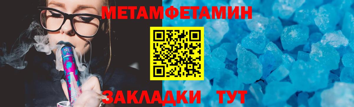 АМФ Розовый  Вход с VPN  Amphetamine  Снежинск 