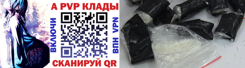 где купить   Снежинск  Alpha PVP мука 