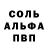АМФЕТАМИН 97% ColToons