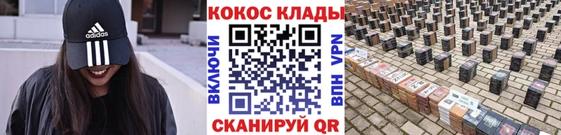 Cocaine Боливия Снежинск