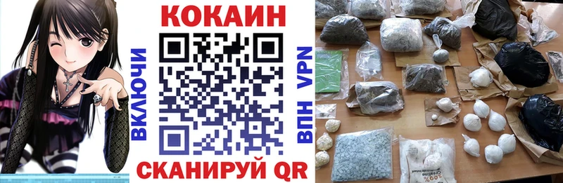 КОКАИН Перу  Снежинск 