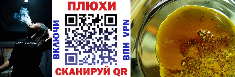 ГАШ гарик Снежинск