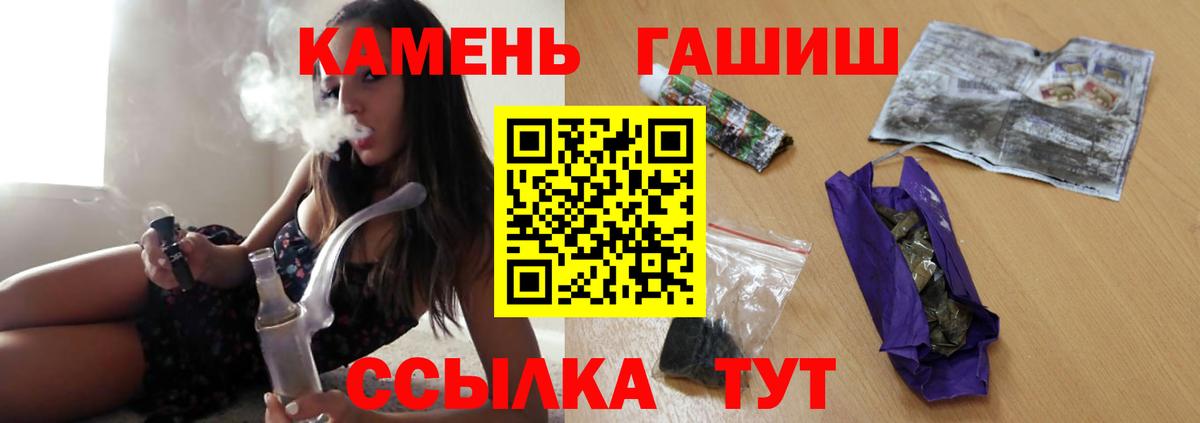 Снежинск  Alpha-PVP СК кристаллы  Cocaine  Гашиш  МЕФ кристаллы  Вход с VPN  Канабис 