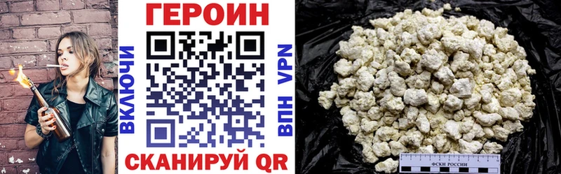 Героин гречка  где купить наркотик  Снежинск 