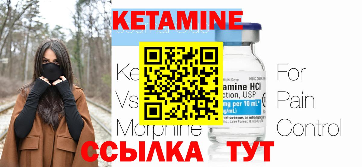 Амфетамин Снежинск