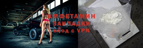 кокаин VHQ Сосновый Бор