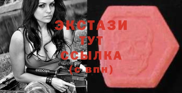 ПСИЛОЦИБИНОВЫЕ ГРИБЫ Ступино