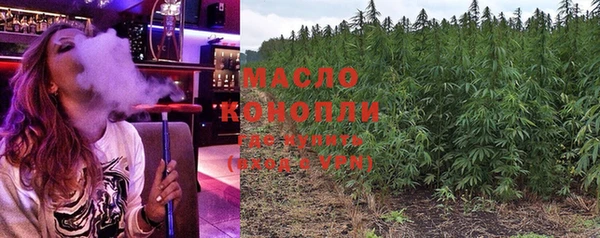 мяу мяу мука Зеленодольск