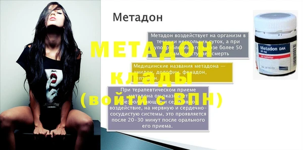mdma Струнино