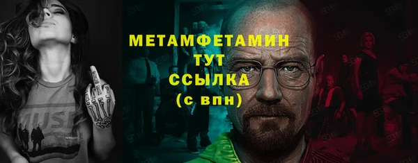 кокаин VHQ Сосновый Бор