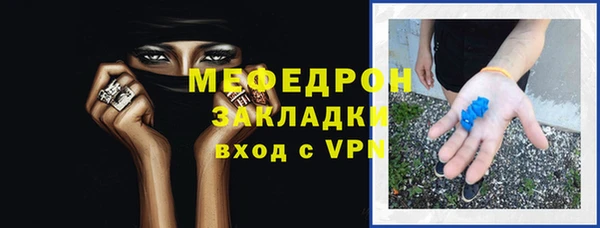 ПСИЛОЦИБИНОВЫЕ ГРИБЫ Зеленокумск
