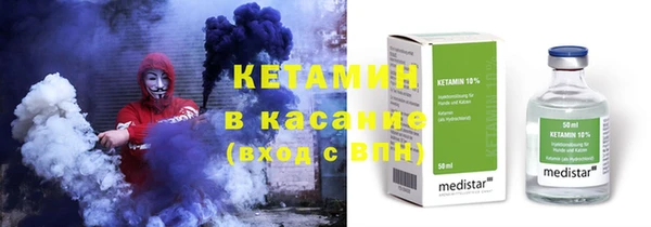 мяу мяу мука Зеленодольск