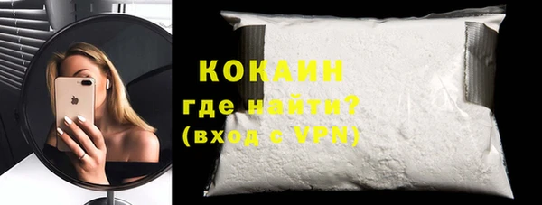 мяу мяу мука Зеленодольск
