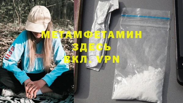 ПСИЛОЦИБИНОВЫЕ ГРИБЫ Зеленокумск