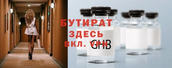 мяу мяу мука Сосновка