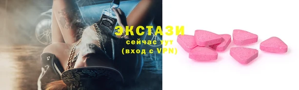 ПСИЛОЦИБИНОВЫЕ ГРИБЫ Зеленокумск