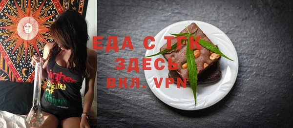 альфа пвп VHQ Сосновоборск
