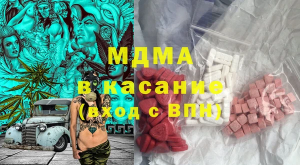 метамфетамин Новоузенск