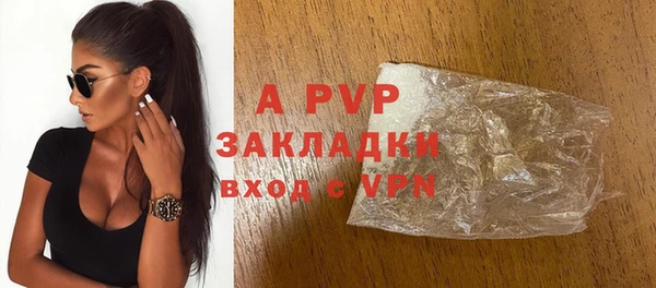 ПСИЛОЦИБИНОВЫЕ ГРИБЫ Зеленокумск