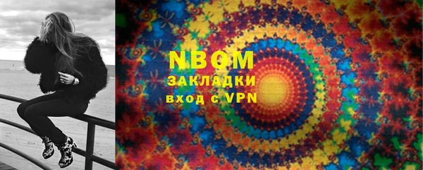 мяу мяу мука Сосновка