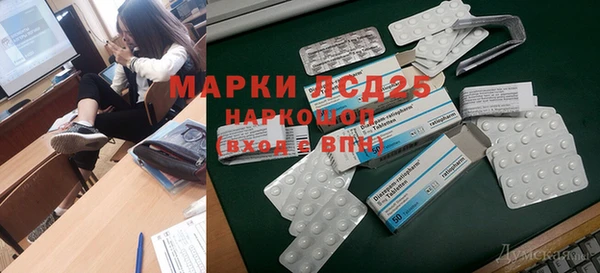 метамфетамин Новоузенск