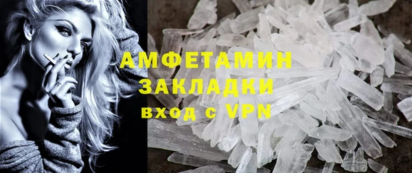 мяу мяу мука Зеленодольск