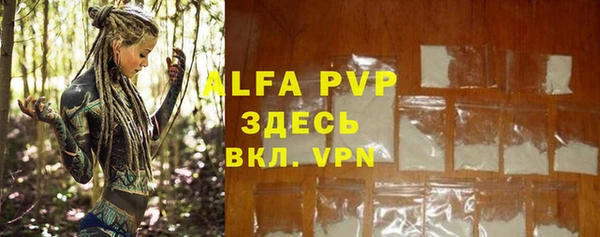 mdma Струнино