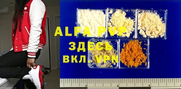 скорость mdpv Зерноград