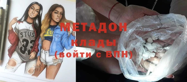 кокаин VHQ Сосновый Бор