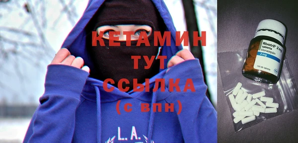 кокаин VHQ Сосновый Бор