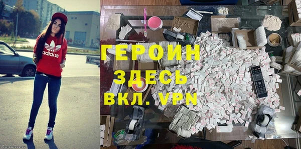 альфа пвп VHQ Сосновоборск