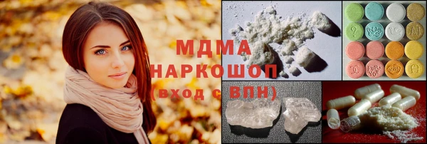 альфа пвп VHQ Сосновоборск