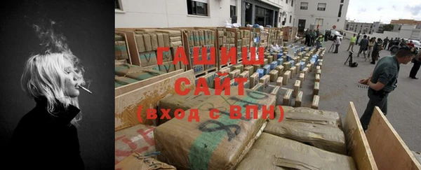 альфа пвп VHQ Сосновоборск