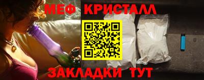 прущие грибы Обь