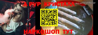 трава Северобайкальск
