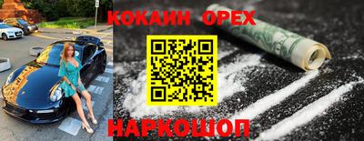 прущие грибы Обь