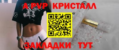бутик Нягань