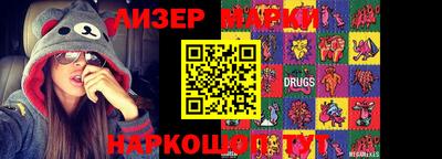 бутик Нягань
