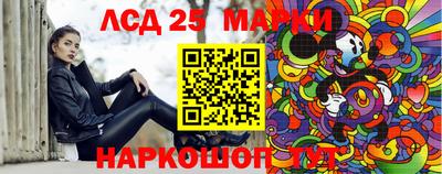 марки nbome Севастополь