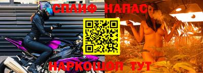 бутик Нягань
