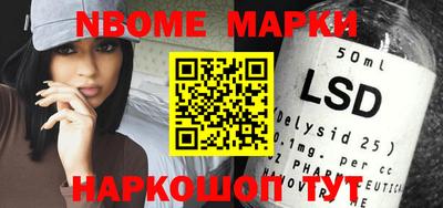 прущие грибы Обь