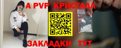 бутик Нягань
