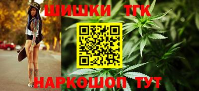 бутик Нягань