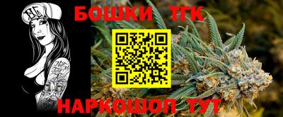 прущие грибы Обь