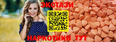 марки lsd Обнинск