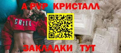 бутик Нягань