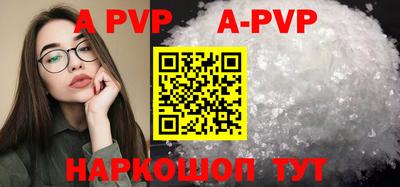 прущие грибы Обь