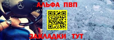 прущие грибы Обь